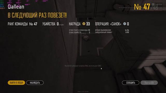 PUBG 16+ смотреть онлайн