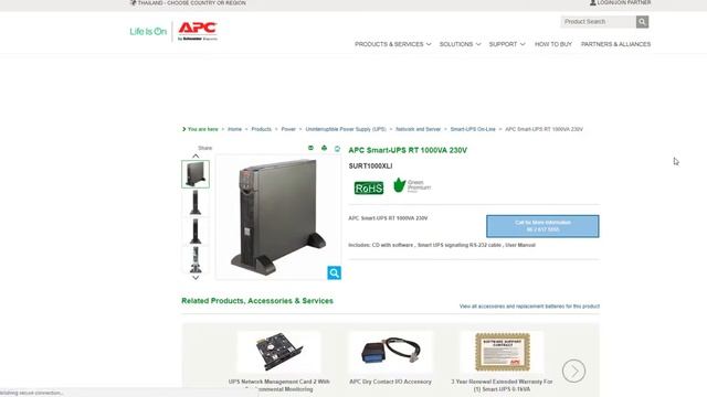 How to find APC UPS runtime Graph? смотреть онлайн