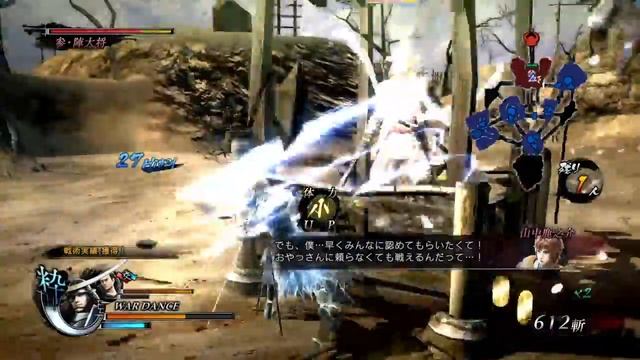 Sengoku basara 4 Date masamune Playthrough part 1(very hard difficult ) смотреть онлайн