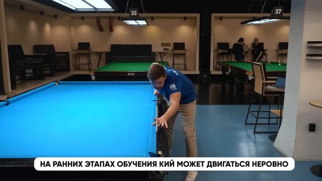 КАК БИТЬ РОВНО, чтобы забивать базовые шары в бильярде смотреть онлайн