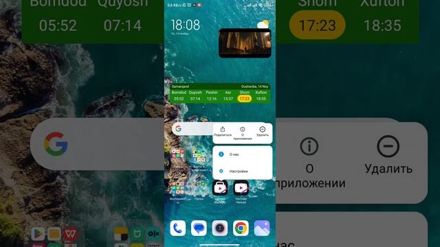 Reklamasiz Youtube Vanced, Blokda vaqtida ham ishlaydi. Ekran fonida ham ishlaydi. смотреть онлайн