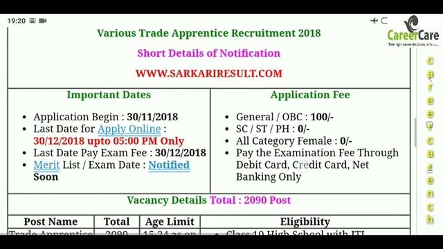 Railway nwr online form 2018 ll nwr apprentice online form ll All Male Female apply l 10th pass смотреть онлайн
