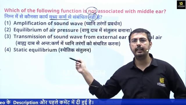 NEET Gear Up MCQ Batch | Nervous System & Sensory Organs | Biology | Rajeev Sir смотреть онлайн