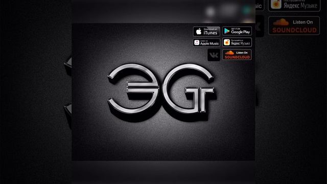 Single - Энтони Grad #ТОПИМЛЕД смотреть онлайн