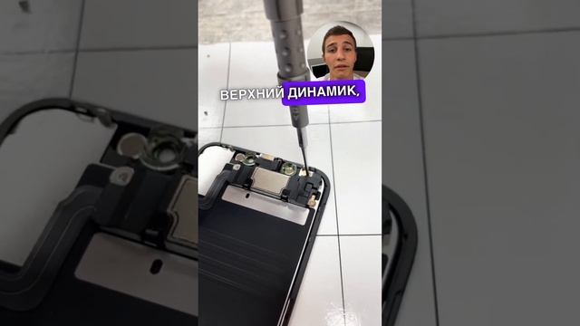 Экран на 📱 iPhone почернел сам по себе 😨 Замена дисплея 👍🏻Нужно заменить экран iPhone? Пиши мне 👉🏻 смотреть онлайн