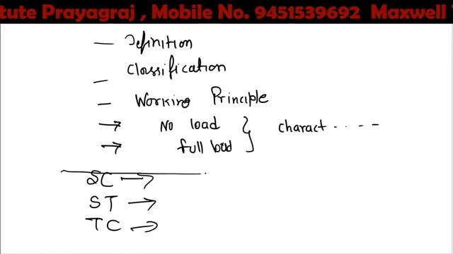 Basics of Transformer смотреть онлайн