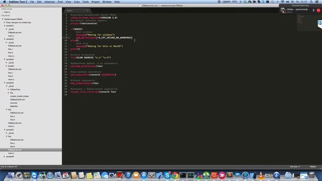 Написание и сборка кросс-платформенного кода (лекция по CMake) смотреть онлайн