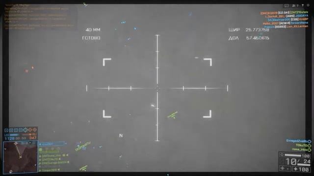 Battlefield 4 смотреть онлайн