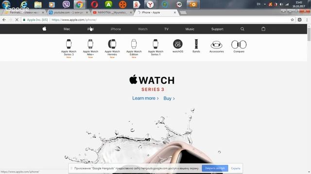STREAM!!!! Apple + Розыграш смотреть онлайн