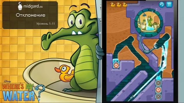 Прохождение | Where's My Water | Swampy | lvl 1-11: Отклонение смотреть онлайн