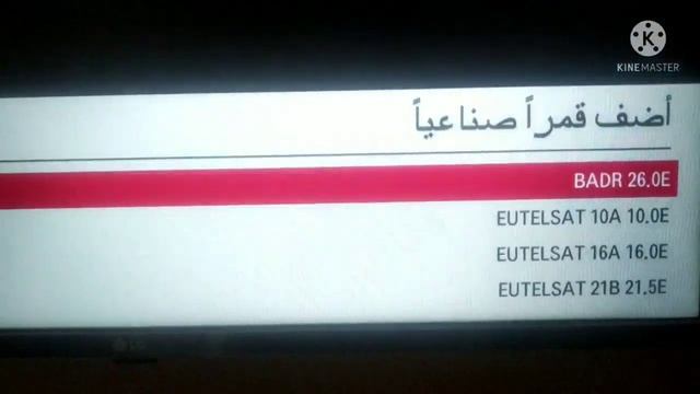أسهل طريقة لتشغيل الرسيفر الداخلي للشاشة وبرمجتة حصري смотреть онлайн