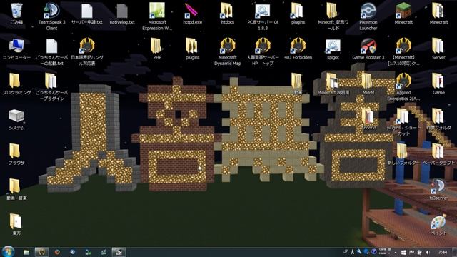 TeamSpeak3導入編 Windows смотреть онлайн