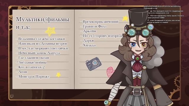 【DEBUT】Kyara Vtuber | Дебютный стрим RUS