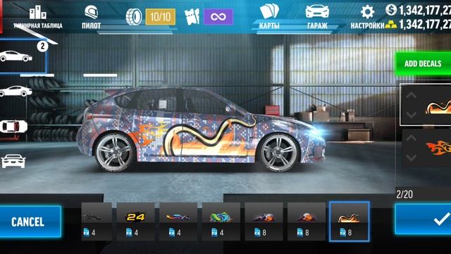 drift max pro смотреть онлайн