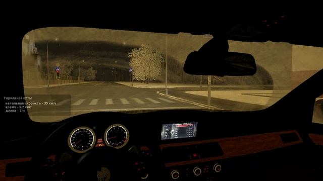 опасный пацан