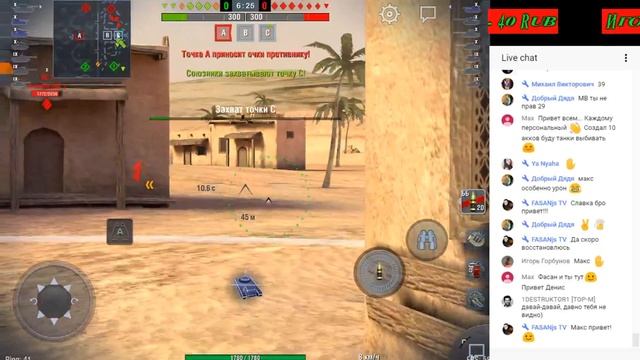 WoT Blitz .ОБНОВА 4.3 положительные и отрицательные моменты смотреть онлайн