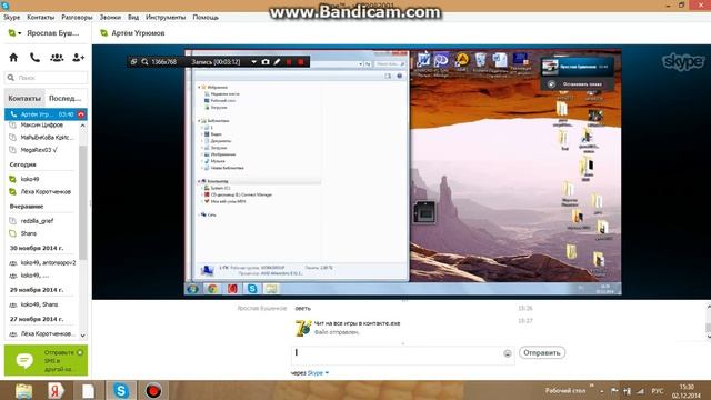 Наказание читера смотреть онлайн