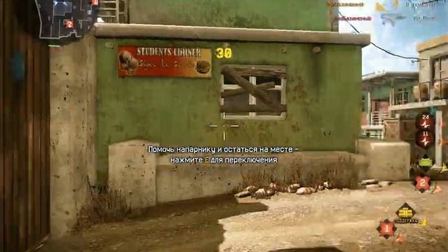 WarFace[Интего паб] смотреть онлайн