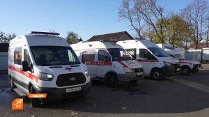 Скорая помощь Курску