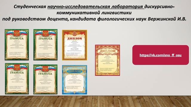 Кафедра теории и практики перевода смотреть онлайн