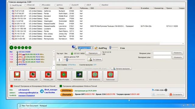 Замена DNS в Double SSH tunnel manager смотреть онлайн