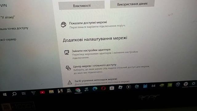 как отключить вай фай сеть роутер на Виндовс 10 смотреть онлайн