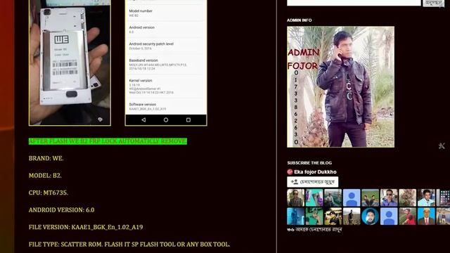 WE B2 MT6735 6 0 FIRMWARE FLASH FILE STOCK ROM TESTED PASSWORD NOT FREE смотреть онлайн