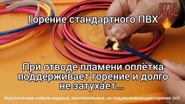 Daxx S713, S714, S715 Speaker Cables. FRNC смотреть онлайн
