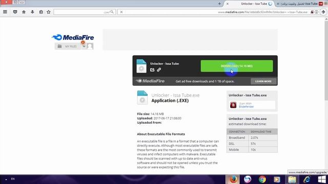 تحميل وتثبيت برنامج Unlocker 2020 смотреть онлайн