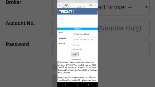 [TFEX-MT4 Academy] วิธีการผูกบัญชี mt4 ผ่านไลน์ TFEX-MT4 Academy смотреть онлайн