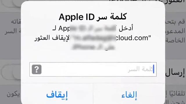 ملفات تغطية يمن موبايل جميع أنظمة الآيفون لجميع الأجهزة смотреть онлайн