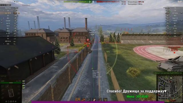 Соло стрим Live wot Арта не исключение :) смотреть онлайн