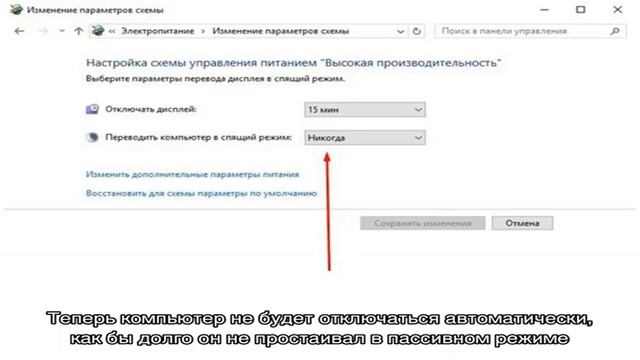 Основные настройки системы Windows 10 для эффективного майнинга смотреть онлайн