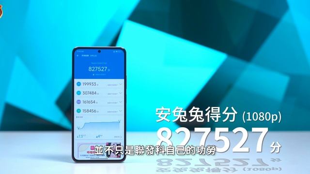 天玑9300跑分比骁龙8Gen3高10%，这性能...我选骁龙！！【Technic Tiger】 смотреть онлайн