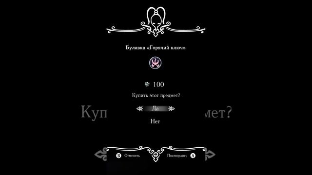Зашёл в магазин в Hollow Knight С тебя подписка #hollowknight #game #shorts #выборnow смотреть онлайн