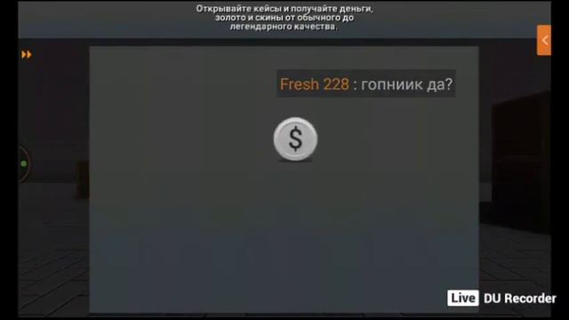 вечерний стрим по блок страйку в версии 0.9.7