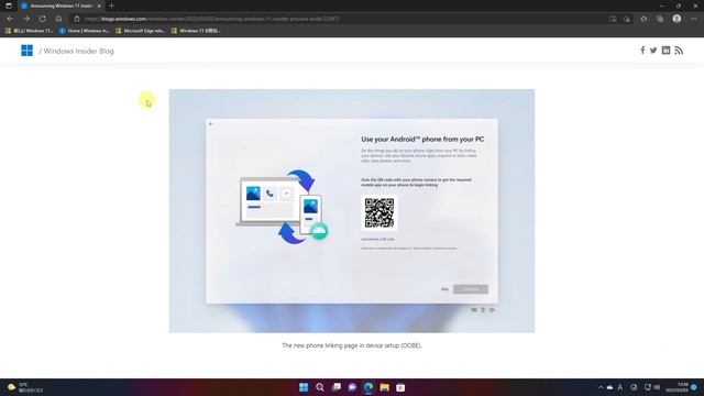 [Windows 11 最新情報] Windows Insider Preview Build 22567(Devチャネル)が公開 смотреть онлайн