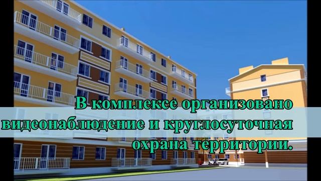 ЖК Новый Люстдорф | Одесса | Киевский район смотреть онлайн