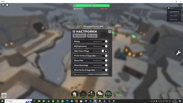 Roblox Studio Maze Of Snow-Дикий стрим №1 смотреть онлайн
