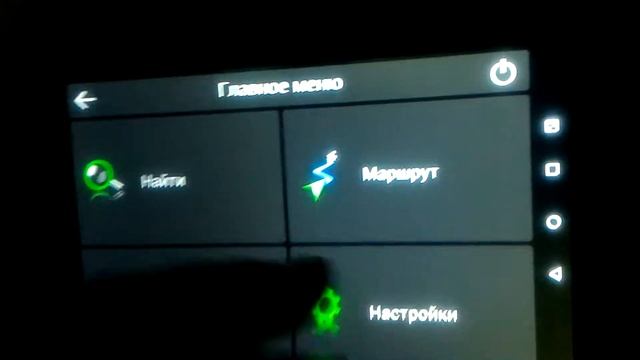 Навител,криворукие программисты.часть 3,еду на восток. смотреть онлайн