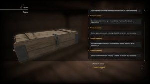 Слабость Батрака