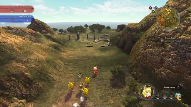 Ni nu kuni 2 смотреть онлайн