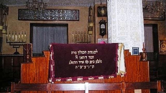 Haftara First Day Rosh Hashanah смотреть онлайн