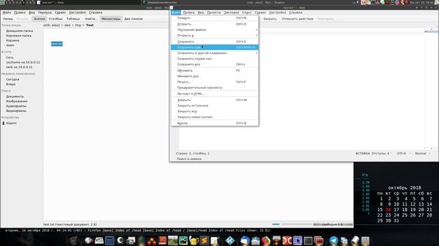 FreeBSD Dolphin работа с сетевыми ресурсами Windows смотреть онлайн
