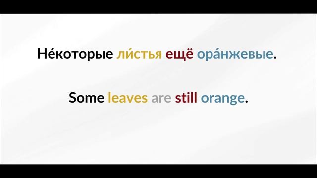 LEARN RUSSIAN - LESSON 48 (for beginners) смотреть онлайн
