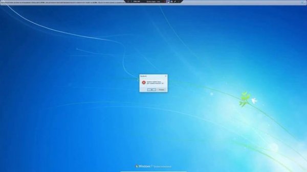 Установка Windows 7 поверх Windows 7