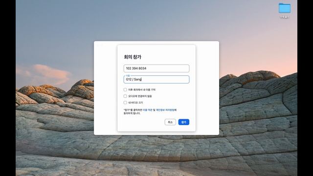 (From Desktop Client) How To Sign On To Zoom For Virtual Class 2021 22