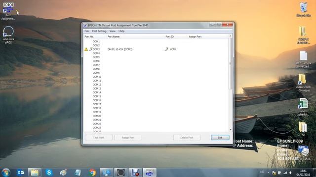 TM 88Vi Ethernet over COM Virtual Port смотреть онлайн