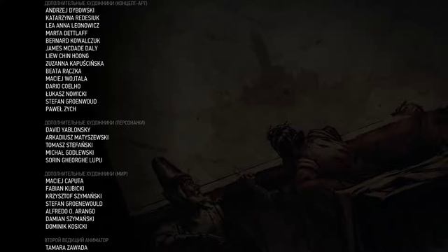 The Witcher 3 [end titles] [RUS] смотреть онлайн