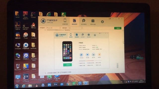 How to jailbreak for iOS easily, for dummies! 如何快速的越狱! Just one click!只要点一次！ смотреть онлайн